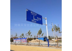 赣州市城区道路指示标牌工程