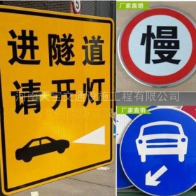 赣州市公路标志牌制作_道路指示标牌_标志牌生产厂家_价格