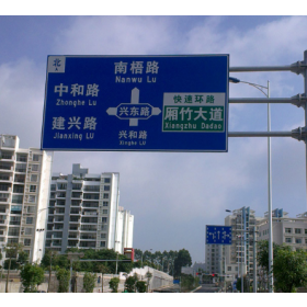 赣州市园区指路标志牌_道路交通标志牌制作生产厂家_质量可靠
