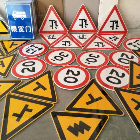 赣州市三角标识牌 反光道路标志牌 支持定制 耐用小区街道指示牌