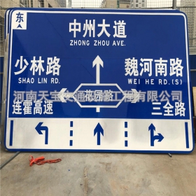 赣州市城区交通标志牌 道路车道指示标牌 反光标识指示牌杆厂家 价格