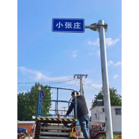 赣州市乡村公路标志牌 村名标识牌 禁令警告标志牌 制作厂家 价格